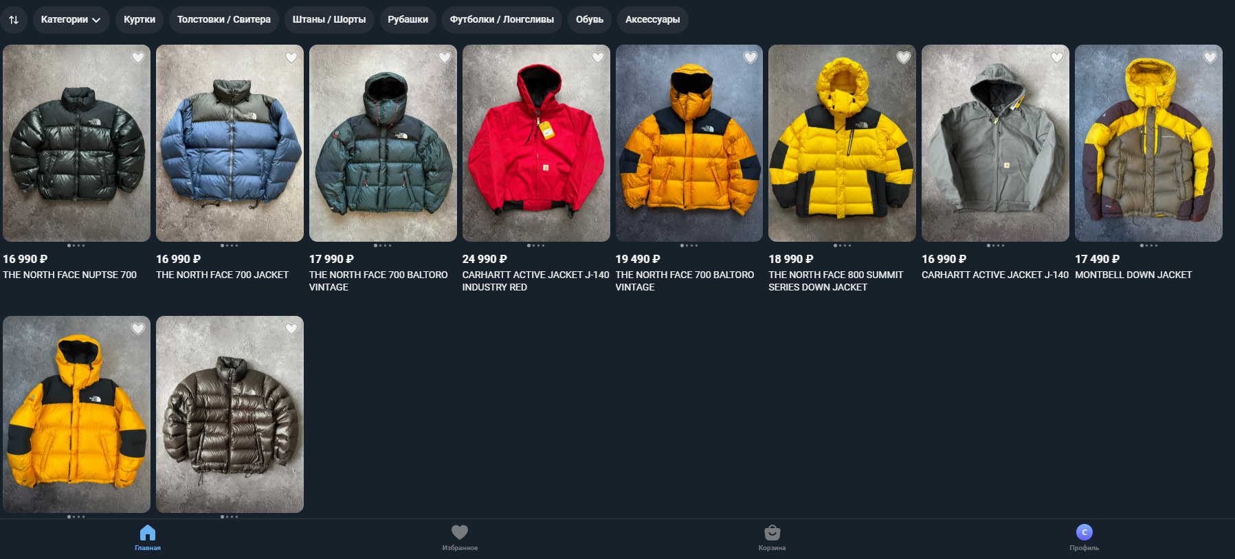 Telegram Mini App для магазина винтажной одежды